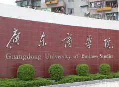 商学院标识系统