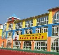 北京幼儿园标识系统