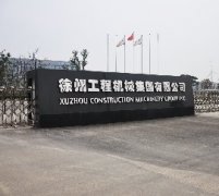 徐工技校标识系统