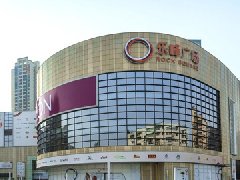 乐峰广场标识系统