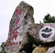 牯牛降创4A景区标识系统