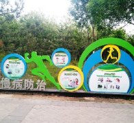 通州台湖公园