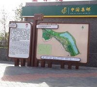 北京园博会