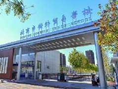 北京市对外贸易学校导...